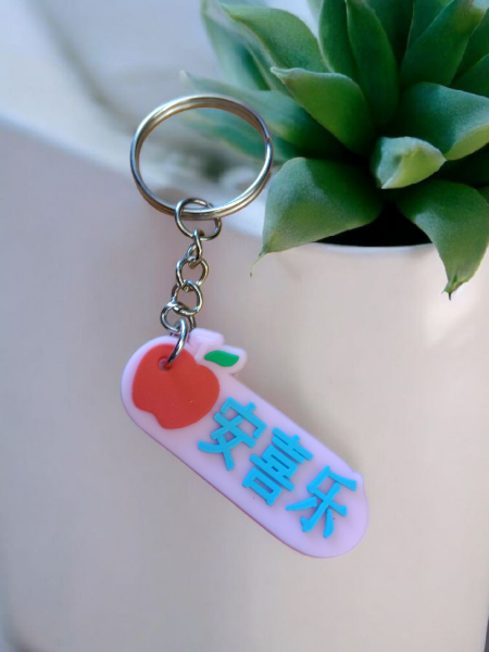 Porte clés fantaisie